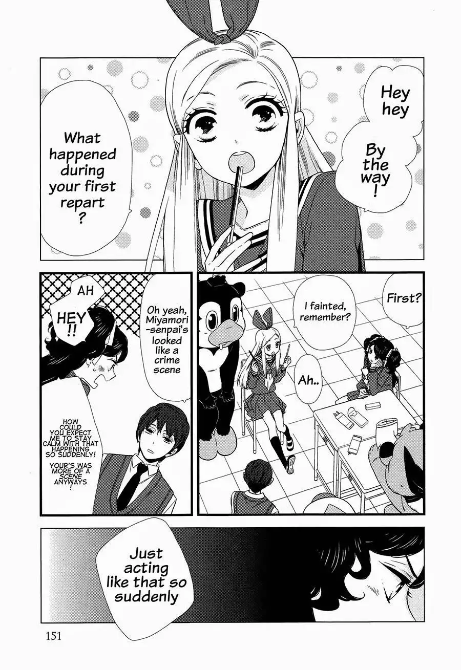 Kigurumi Boueitai Chapter 5.005 2